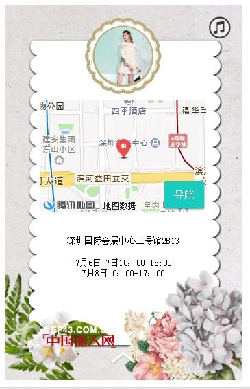 期待！ZIMMUR即将惊艳亮相第十七届中国深圳国际品牌服装服饰交易会
