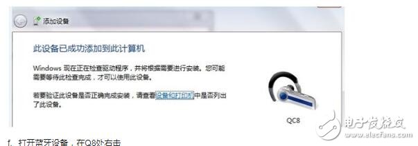 Bluetooth headset link laptop method _ Bluetooth headset detailed recommendation _ can let Bluetooth headset farewell delay ETHER wireless Bluetooth audio transmitter