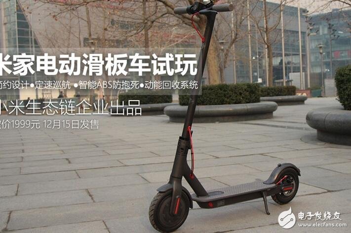 Black technology for city travel! Xiaomi Mijia electric scooter experience: minimalist design