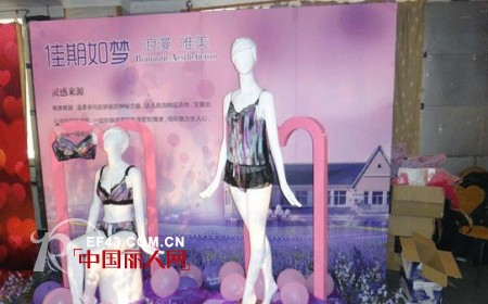 雪梦洁内衣&ldquo;凤之舞.浴火&rdquo;2012秋冬订货会圆满落幕