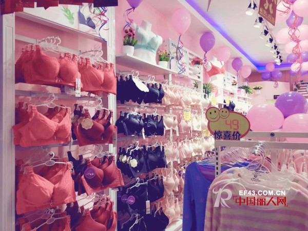 热烈祝贺贵州庹老板玫瑰春天内衣加盟店开业业绩过万