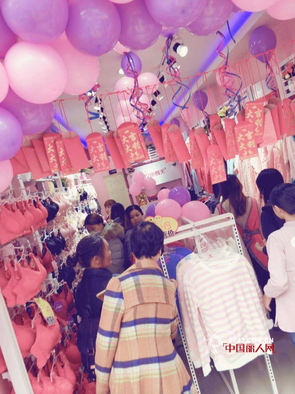 热烈祝贺贵州庹老板玫瑰春天内衣加盟店开业业绩过万