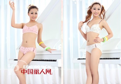 英姿丽人