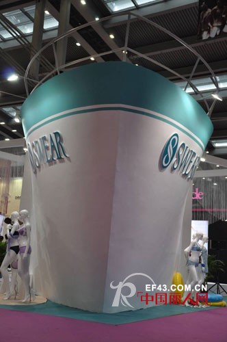 SWEAR“爱梦想”号起航深圳内衣展