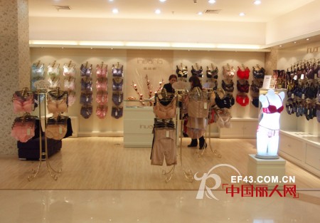 山东威海天虹商场--急招意娃娜品牌内衣代理商