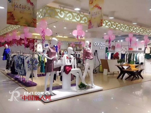 热烈祝贺：COOZIC-珂妮卡陕西榆林百家新店盛大开业！