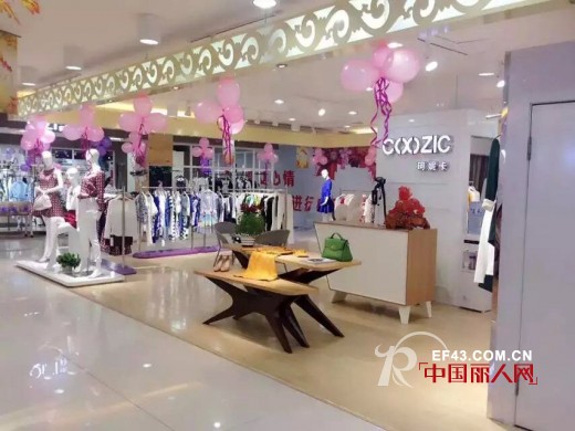 热烈祝贺：COOZIC-珂妮卡陕西榆林百家新店盛大开业！