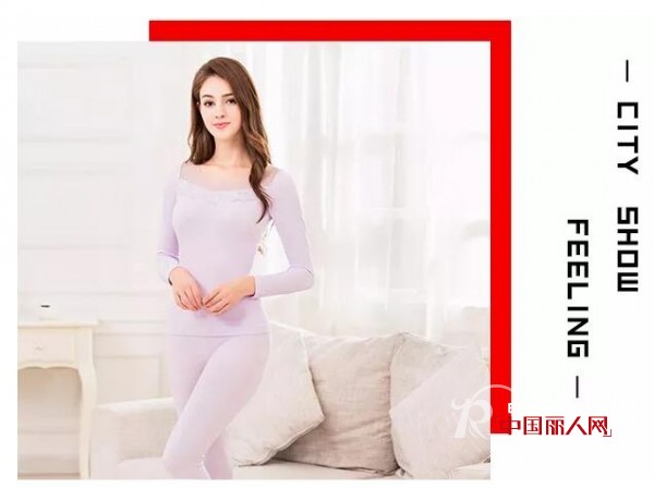 双旦就上都市新感觉内衣店 福利多多惊喜多多