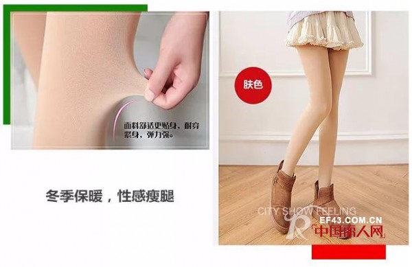 双旦就上都市新感觉内衣店 福利多多惊喜多多