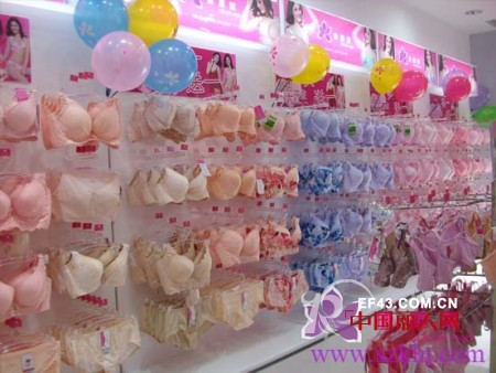 康璐妮松岗塘下涌内衣加盟店开业