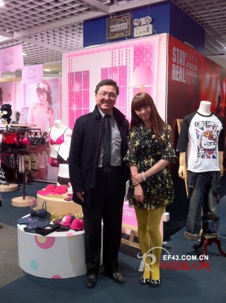 hellokitty少女内衣举办&ldquo;草莓之日&rdquo; 重庆等地隆重招商