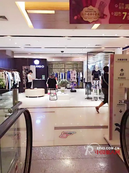 喜贺：MAXIGO女装辽宁鞍山新玛特店开业大吉！