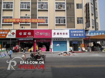 热烈祝贺都市衣柜品牌女装中山三角高平店隆重开业