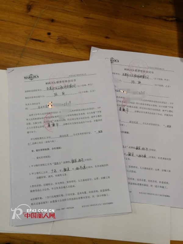 热烈祝贺江西上饶余女士、广东韶关陈姐成功签约蔓露卡女装