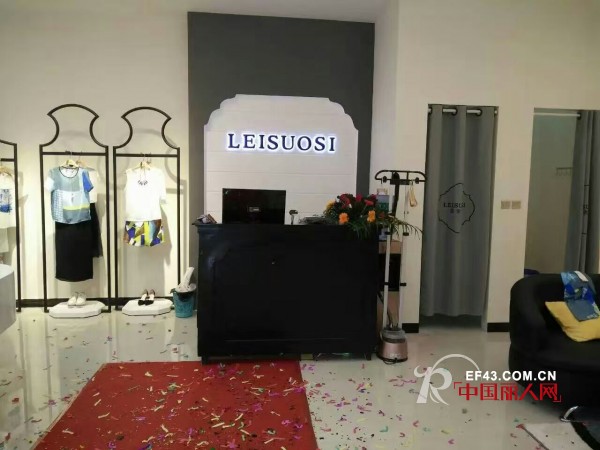 双店开业-激情七月 雷索思女装魅力绽放