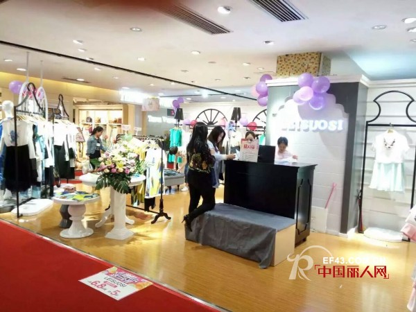 双店开业-激情七月 雷索思女装魅力绽放
