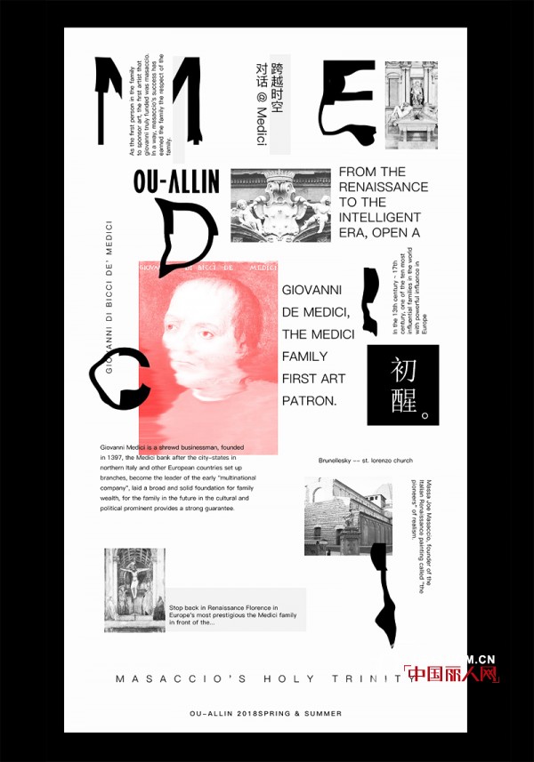 恭祝OU-ALLIN2018春夏订货&品鉴会圆满成功