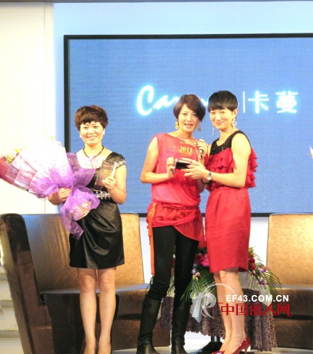 CARMEN卡蔓品牌女装2011秋冬发布会隆重举行