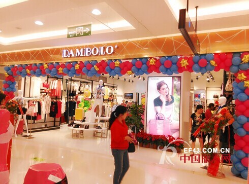 丹比奴女包 - DAMBOLO