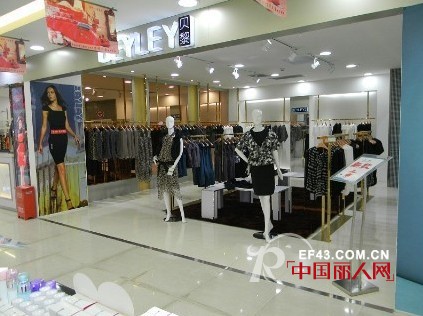 热烈祝贺贝黎品牌女装湖北十堰郧西生活广场店盛大开业