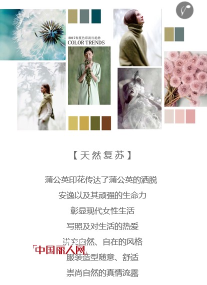 倒计时 距时光幻影&middot;乔帛2017春夏发布会还有十一天
