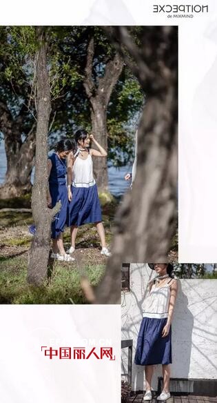 例外2017夏季新品「遠」系列上新