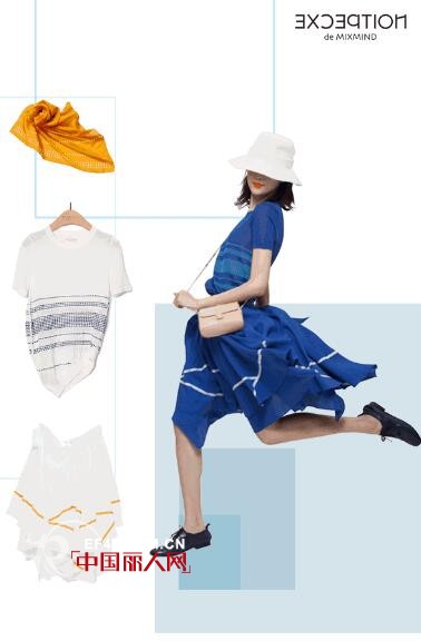例外2017夏季新品「遠」系列上新