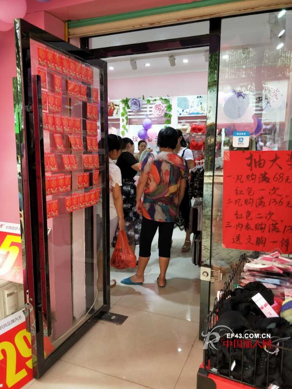 喜讯！恭喜凌女士玫瑰春天品牌新店开业大吉