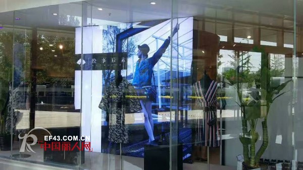 热烈祝贺绘事后素女装北京华贸中心新店隆重开业