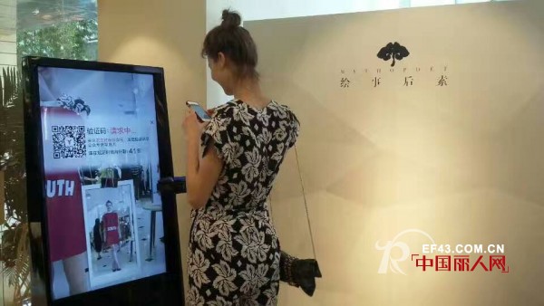 热烈祝贺绘事后素女装北京华贸中心新店隆重开业