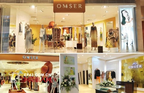 集“赞”现金！！！【OMSER欧魅赛尔】时尚旅程之彭山站