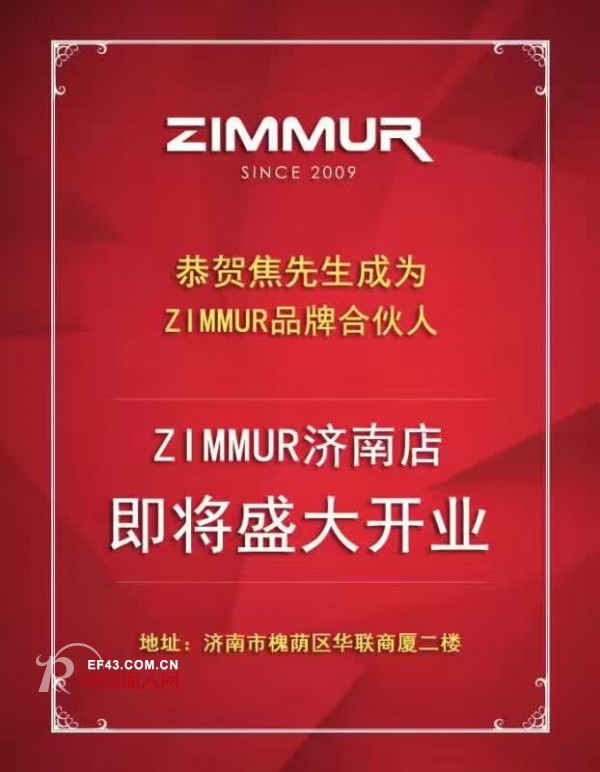 ZIMMUR