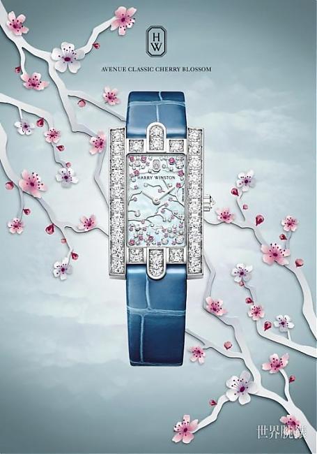 【Pre Basel 2017】 Harry Winston Cherry Blossom; Avenue Classic; HARRY WINSTON; Harry Winston