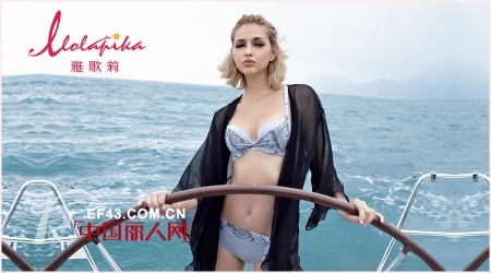 雅歌莉品牌内衣&nbsp; 释放内心深处的魅惑