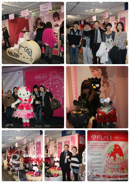 热烈祝贺上海正大广场-hello kitty 草莓之日盛大开幕