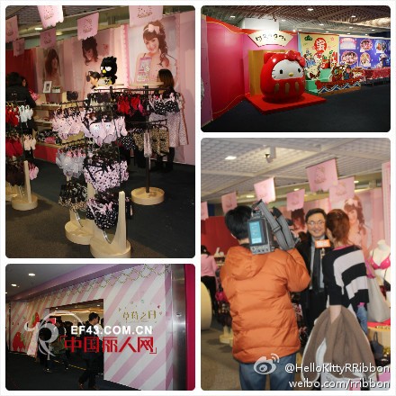 热烈祝贺上海正大广场-hello kitty 草莓之日盛大开幕