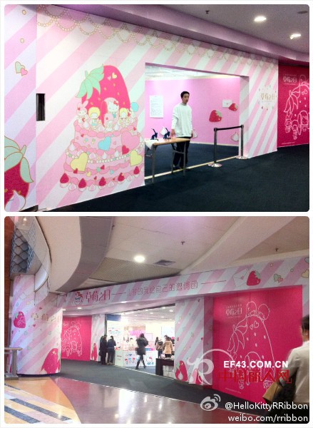 热烈祝贺上海正大广场-hello kitty 草莓之日盛大开幕
