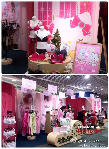 热烈祝贺上海正大广场-hello kitty 草莓之日盛大开幕