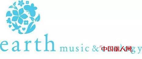 Earth Music & Ecology