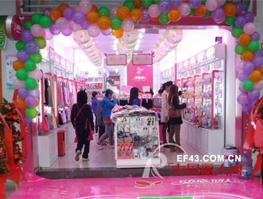 恭贺动感丽人内衣连锁五家新加盟店同时开业