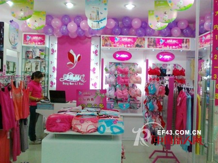 恭贺动感丽人内衣连锁五家新加盟店同时开业