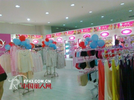 恭贺动感丽人内衣连锁五家新加盟店同时开业