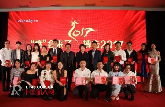 秀黛2017撸起袖子，加油干！