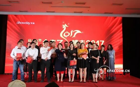 秀黛2017撸起袖子，加油干！