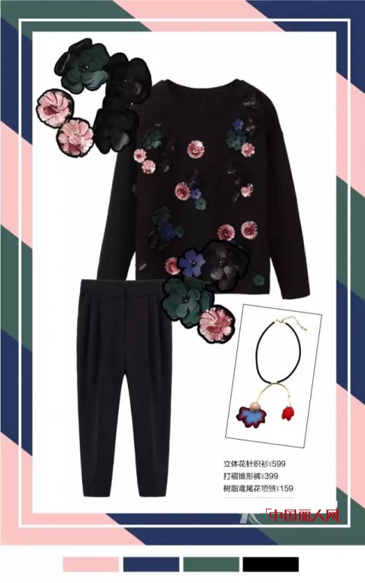 立体钉花是什么样的 太平鸟女装秋季印花单品搭配