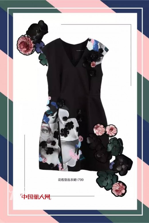 立体钉花是什么样的 太平鸟女装秋季印花单品搭配