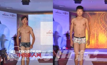 罗马世纪男士内衣2012春夏发布会圆满成功落幕
