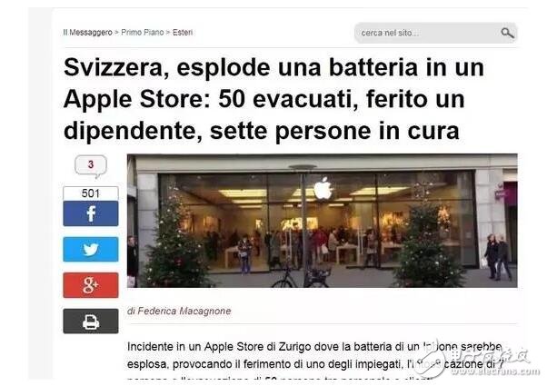 Apple mobile phone battery door heats up _ Apple mobile phone battery explosion attracted attention _ Apple battery explosion reason is actually "down frequency door"?