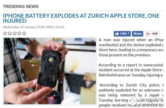 Apple mobile phone battery door heats up _ Apple mobile phone battery explosion attracted attention _ Apple battery explosion reason is actually "down frequency door"?