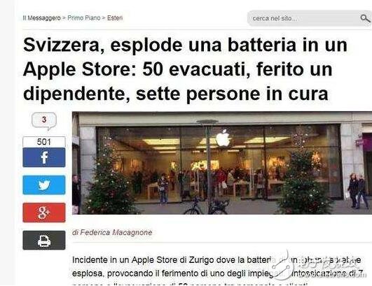 Apple mobile phone battery door heats up _ Apple mobile phone battery explosion attracted attention _ Apple battery explosion reason is actually "down frequency door"?